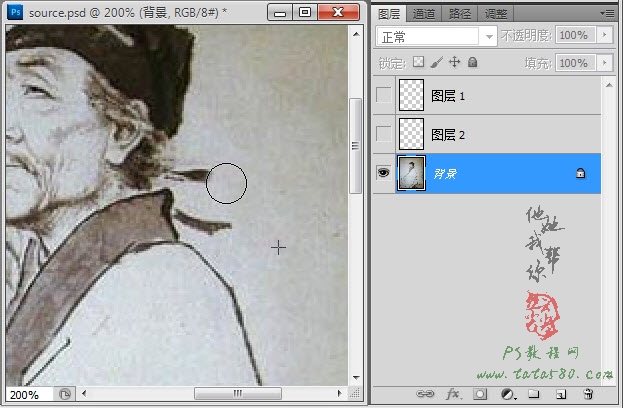 按此在新窗口浏览图片