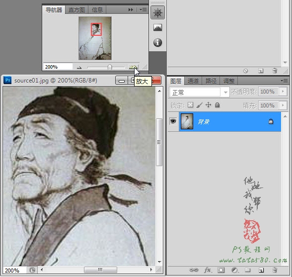 按此在新窗口浏览图片
