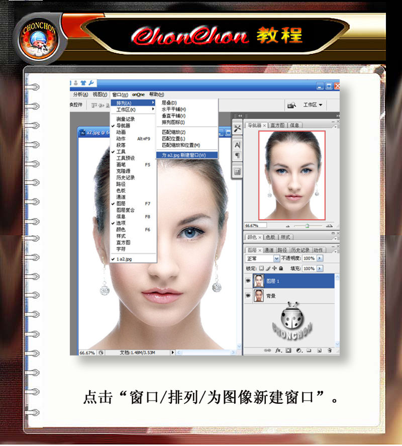 按此在新窗口浏览图片