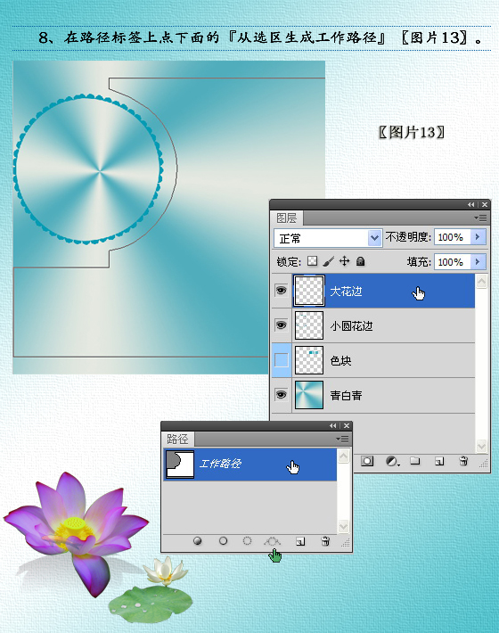 按此在新窗口浏览图片