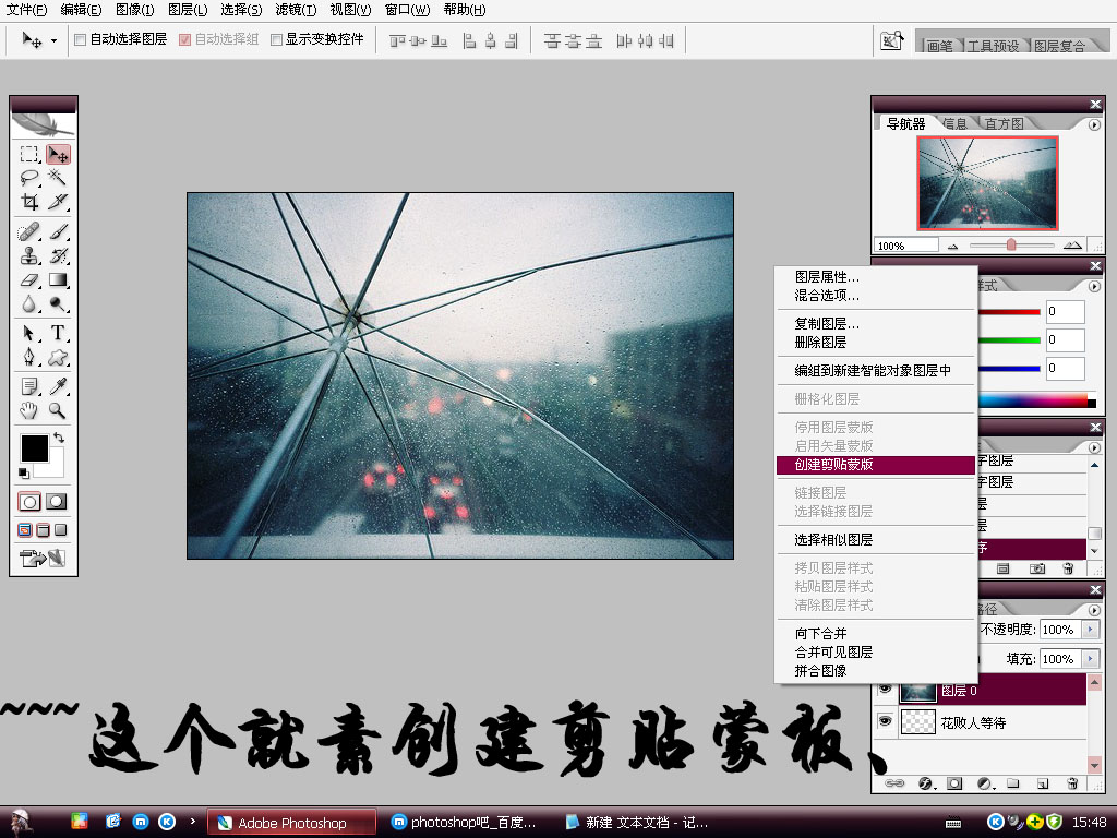 按此在新窗口浏览图片
