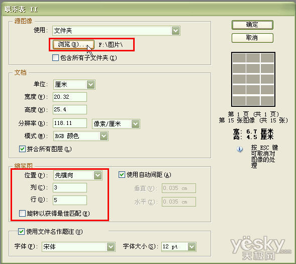 按此在新窗口浏览图片
