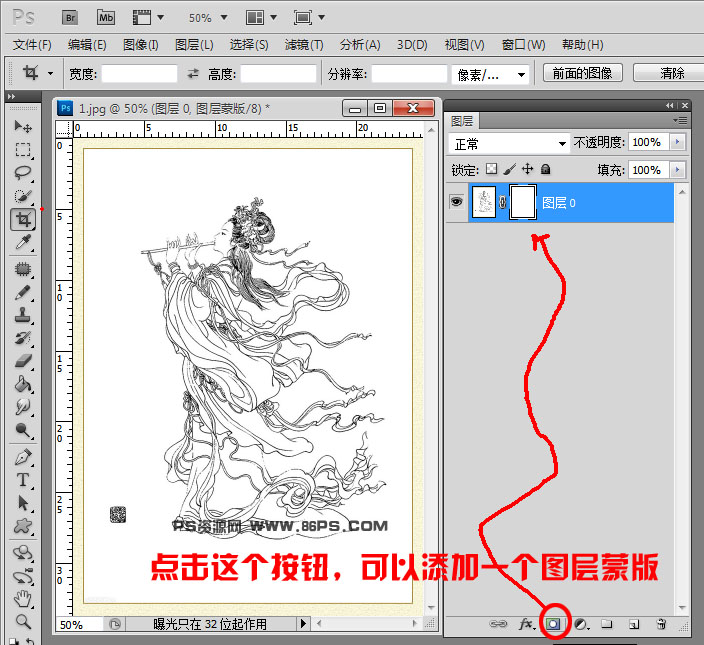 按此在新窗口浏览图片