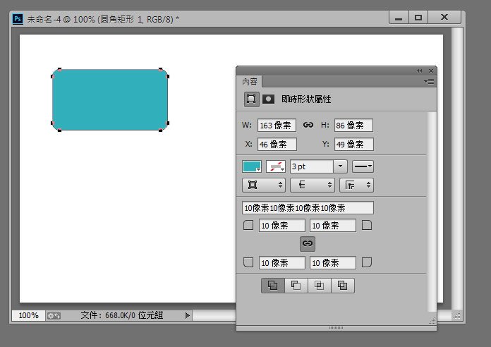 梅???}－<a href='https://www.86ps.com/'><font color=''>Photoshop</font></a> CC??用新功能重?c?整理
