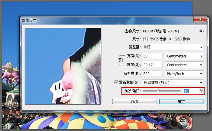梅???}－<a href='https://www.86ps.com/'><font color=''>Photoshop</font></a> CC??用新功能重?c?整理