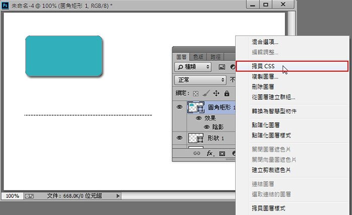 梅???}－<a href='https://www.86ps.com/'><font color=''>Photoshop</font></a> CC??用新功能重?c?整理