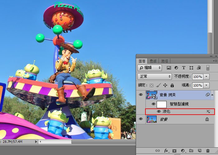 梅???}－<a href='https://www.86ps.com/'><font color=''>Photoshop</font></a> CC??用新功能重?c?整理
