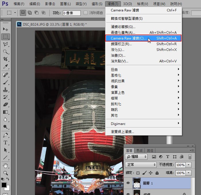 梅???}-<a href='https://www.86ps.com/'><font color=''>Photoshop</font></a> CC??用新功能重?c?整理