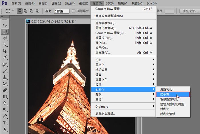梅???}－<a href='https://www.86ps.com/'><font color=''>Photoshop</font></a> CC??用新功能重?c?整理