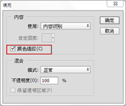 终于等到你！<a href='https://www.86ps.com/'><font color=''>Photoshop</font></a> CC 2014新功能详解
