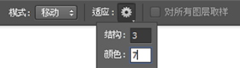 终于等到你！<a href='https://www.86ps.com/'><font color=''>Photoshop</font></a> CC 2014新功能详解