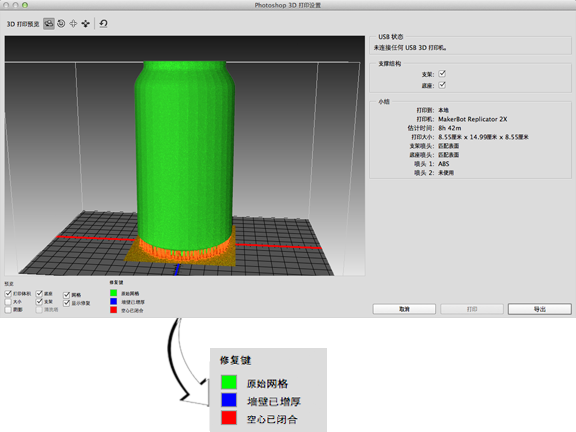 终于等到你！<a href='https://www.86ps.com/'><font color=''>Photoshop</font></a> CC 2014新功能详解
