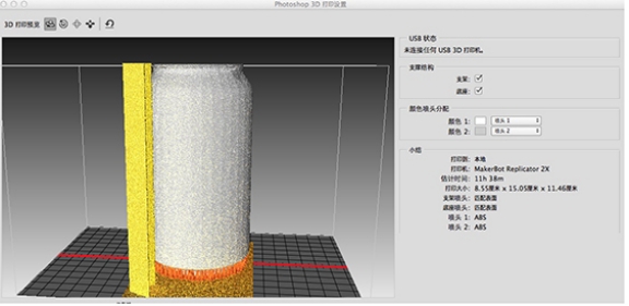 终于等到你！<a href='https://www.86ps.com/'><font color=''>Photoshop</font></a> CC 2014新功能详解