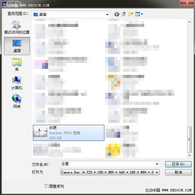 按此在新窗口浏览图片
