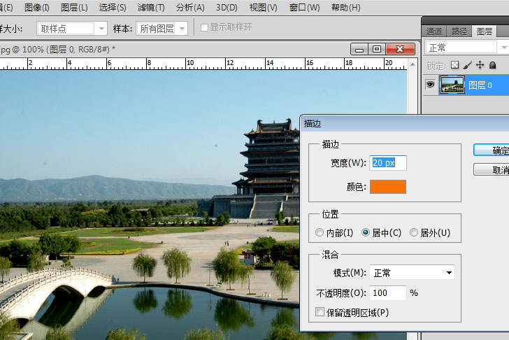 按此在新窗口浏览图片
