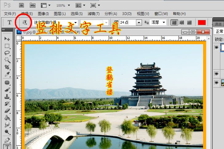 按此在新窗口浏览图片