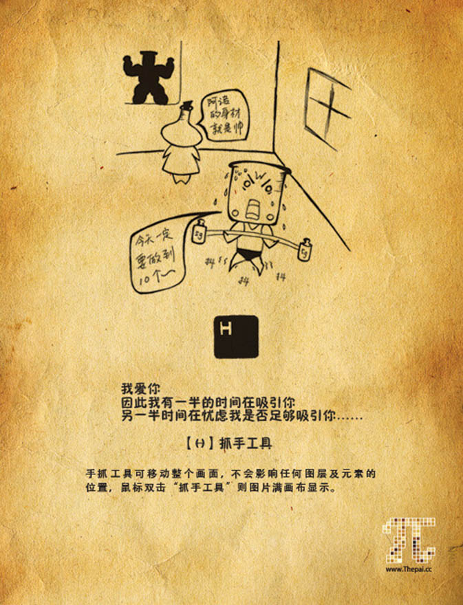 按此在新窗口浏览图片