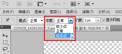 怎样使用<a href='https://www.86ps.com/'><font color=''>Photoshop</font></a> CS5的操控变形功能