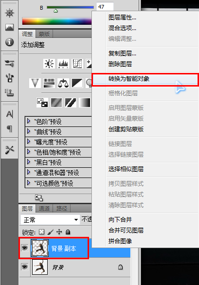 怎样使用<a href='https://www.86ps.com/'><font color=''>Photoshop</font></a> CS5的操控变形功能