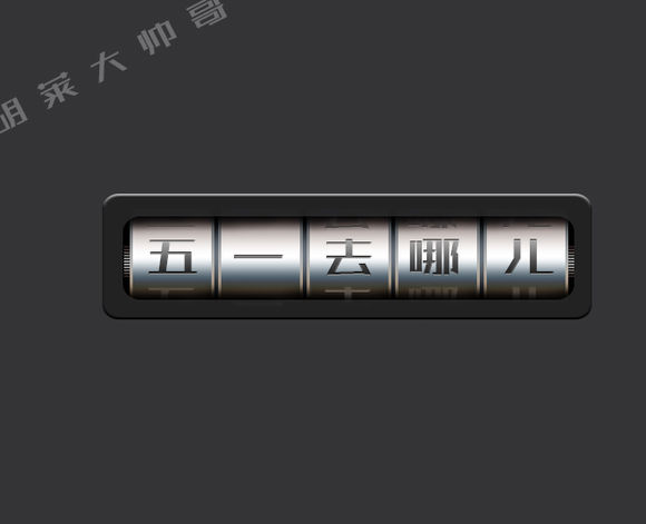 按此在新窗口浏览图片