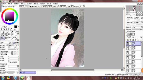 按此在新窗口浏览图片