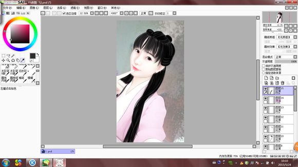 按此在新窗口浏览图片