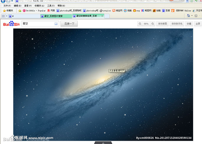 按此在新窗口浏览图片