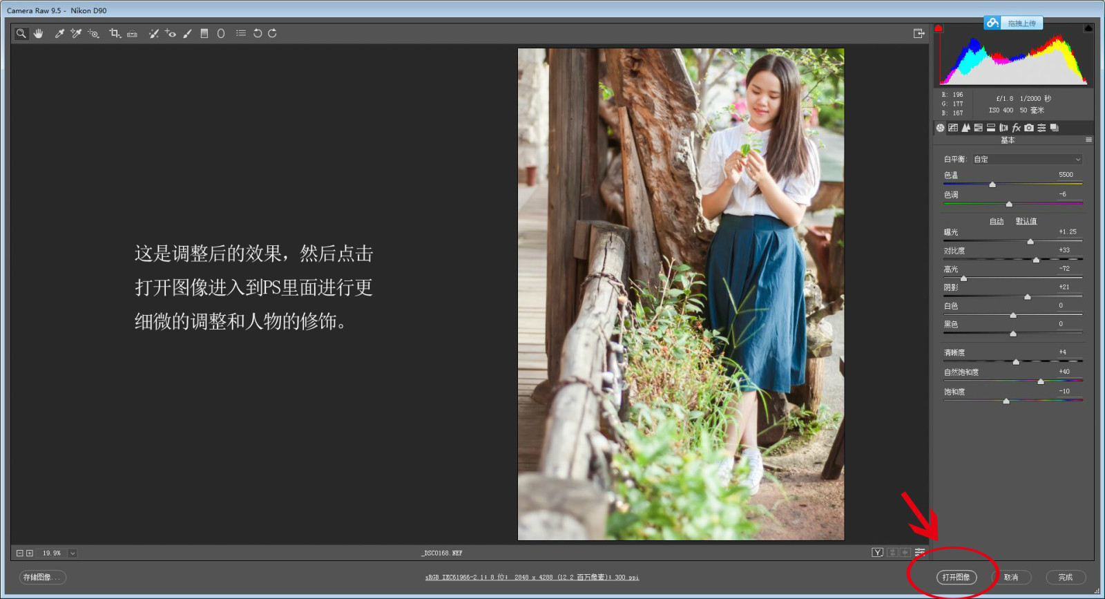 按此在新窗口浏览图片