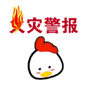 按此在新窗口浏览图片