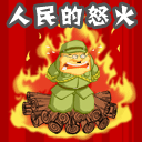 按此在新窗口浏览图片