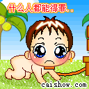 按此在新窗口浏览图片