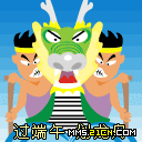 按此在新窗口浏览图片