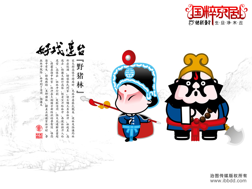按此在新窗口浏览图片