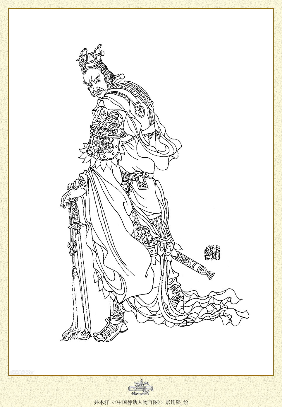 按此在新窗口浏览图片