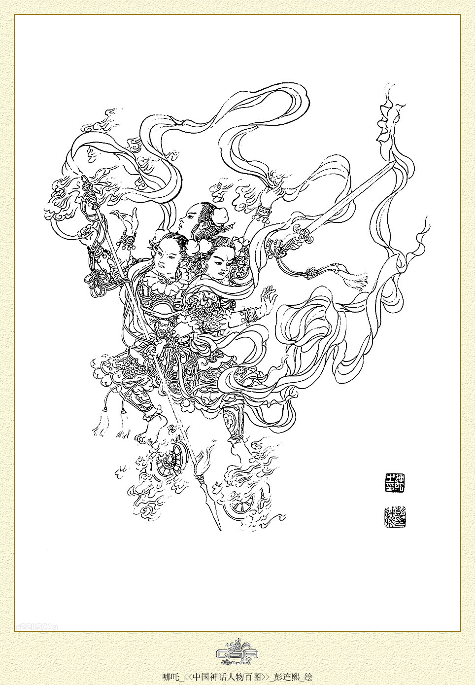 按此在新窗口浏览图片