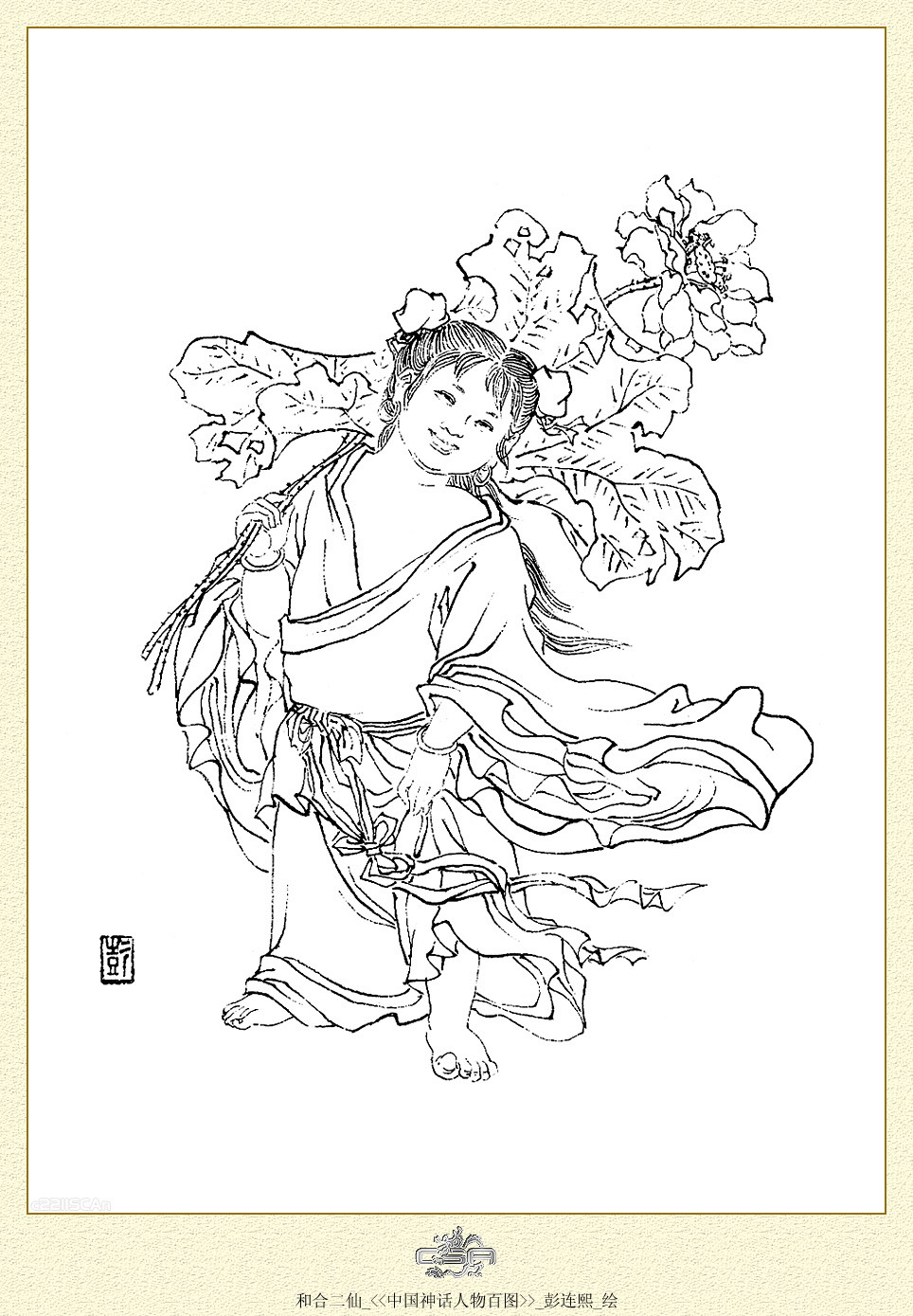 按此在新窗口浏览图片