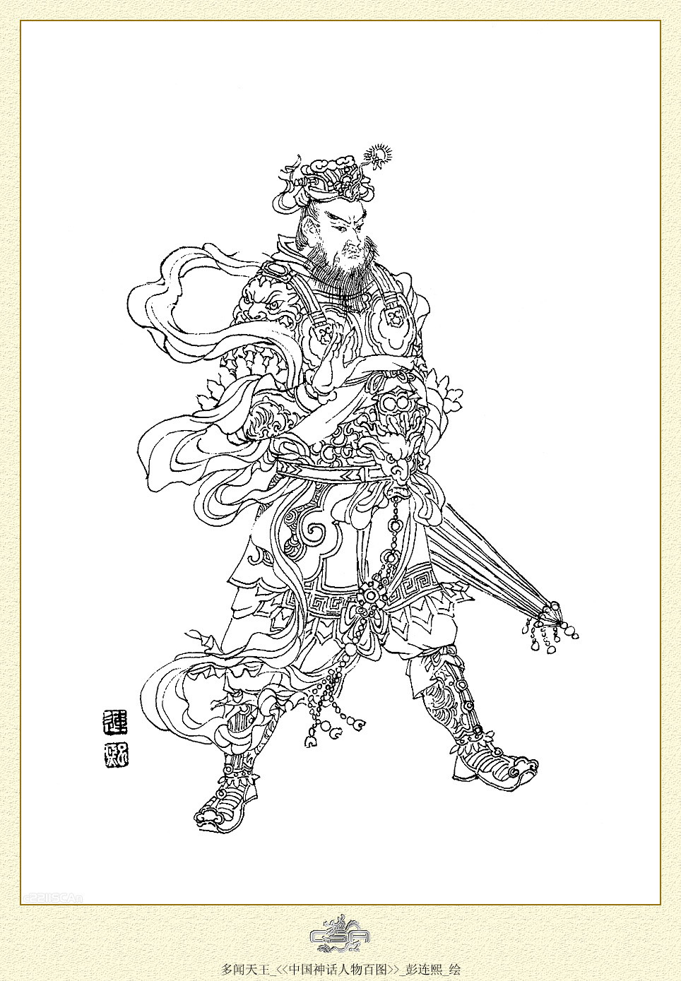 按此在新窗口浏览图片