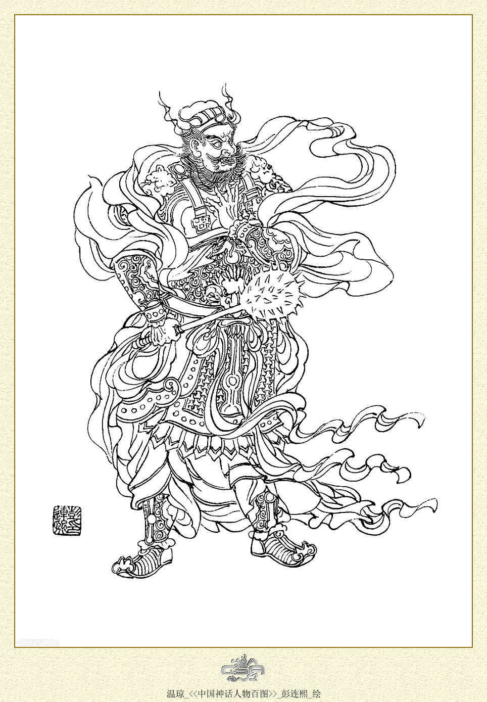 按此在新窗口浏览图片