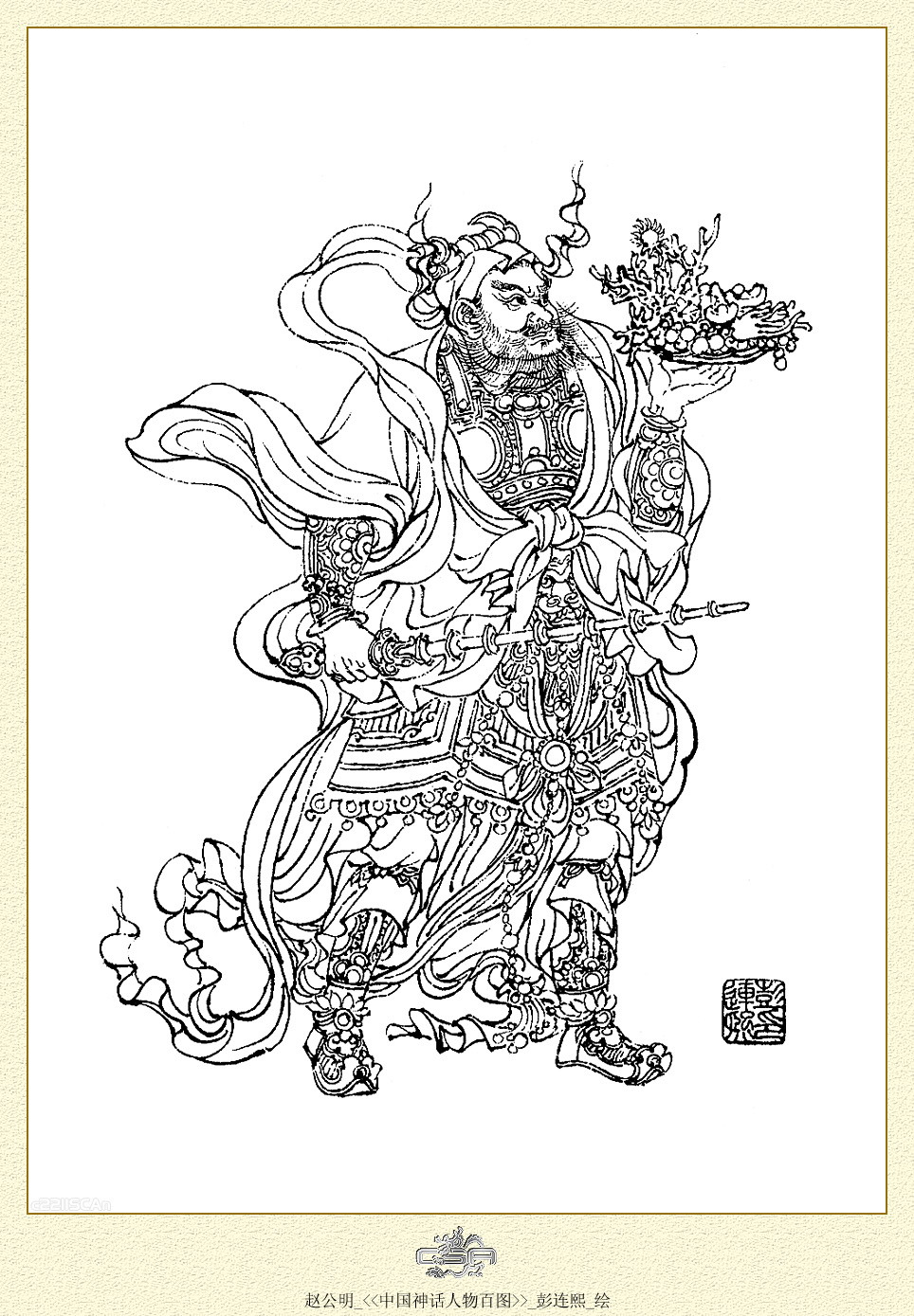 按此在新窗口浏览图片