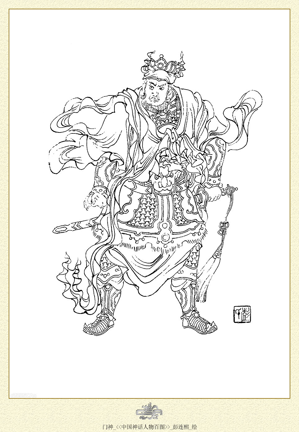 按此在新窗口浏览图片