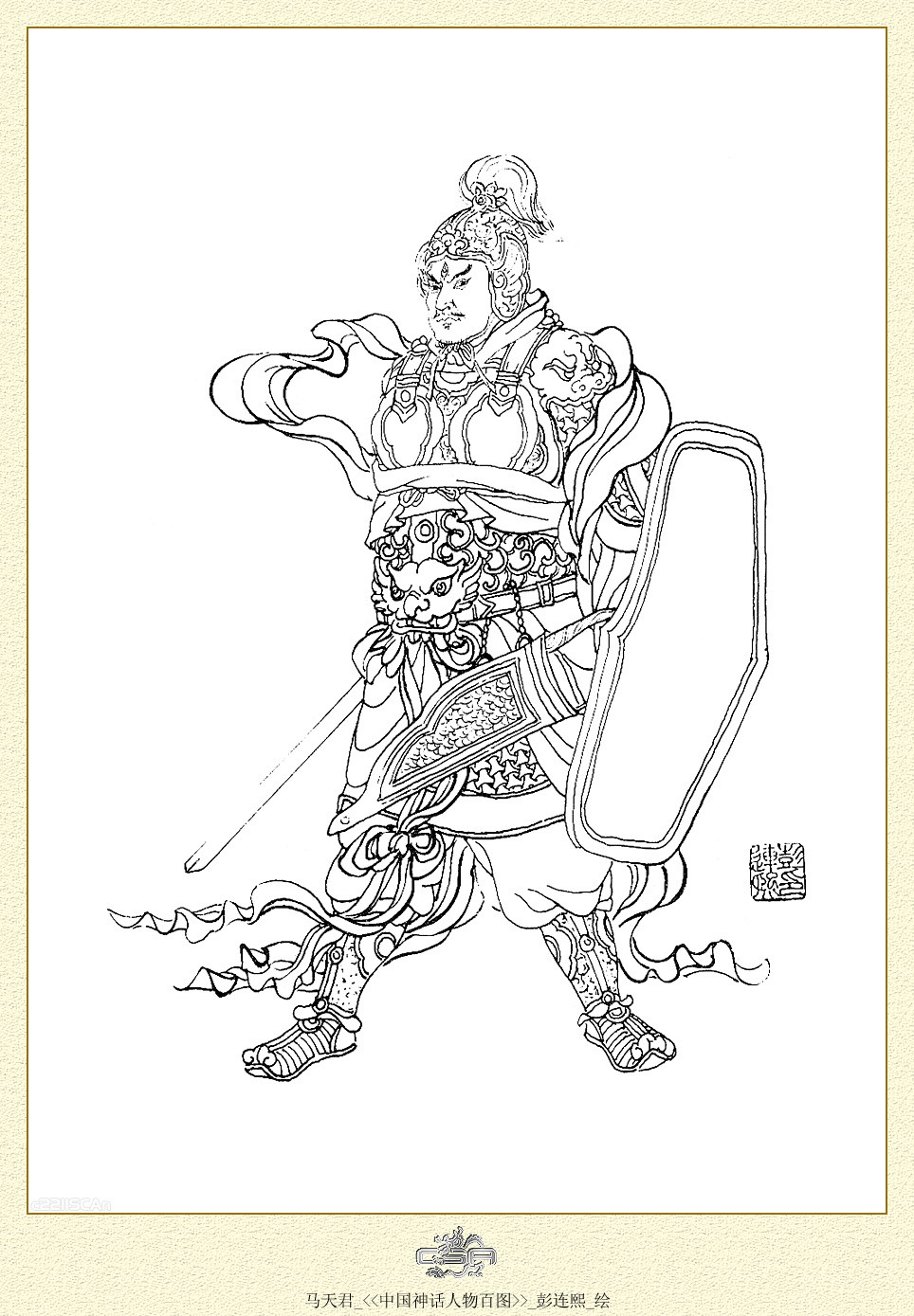 按此在新窗口浏览图片