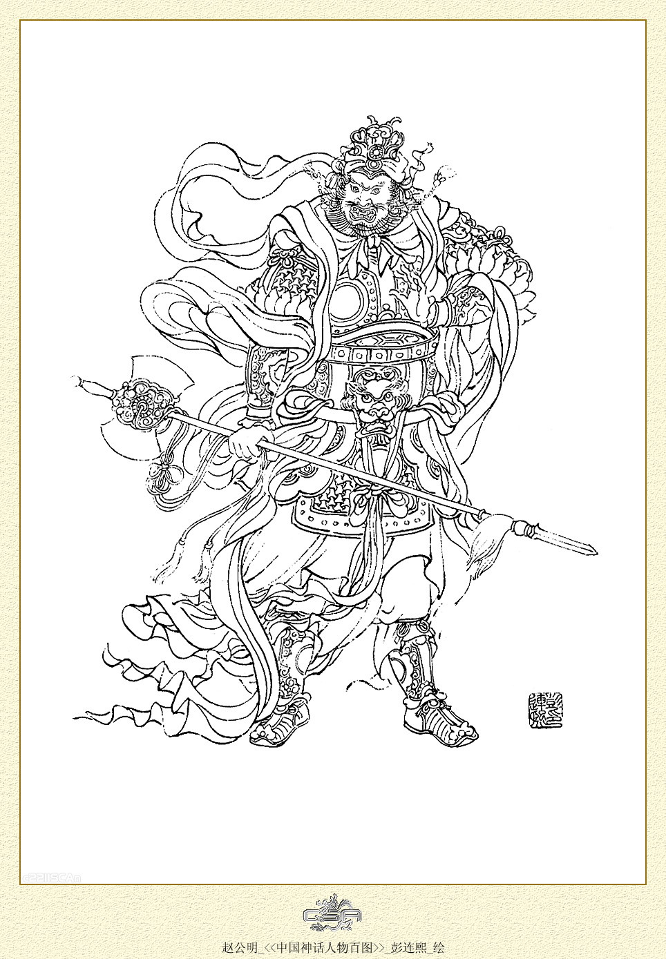 按此在新窗口浏览图片