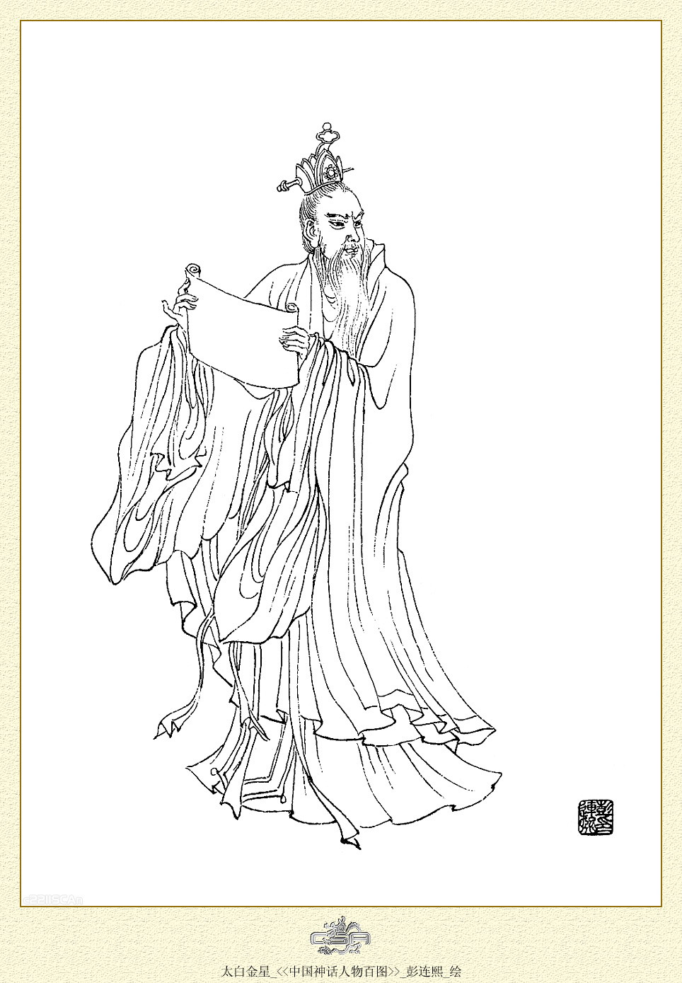 按此在新窗口浏览图片