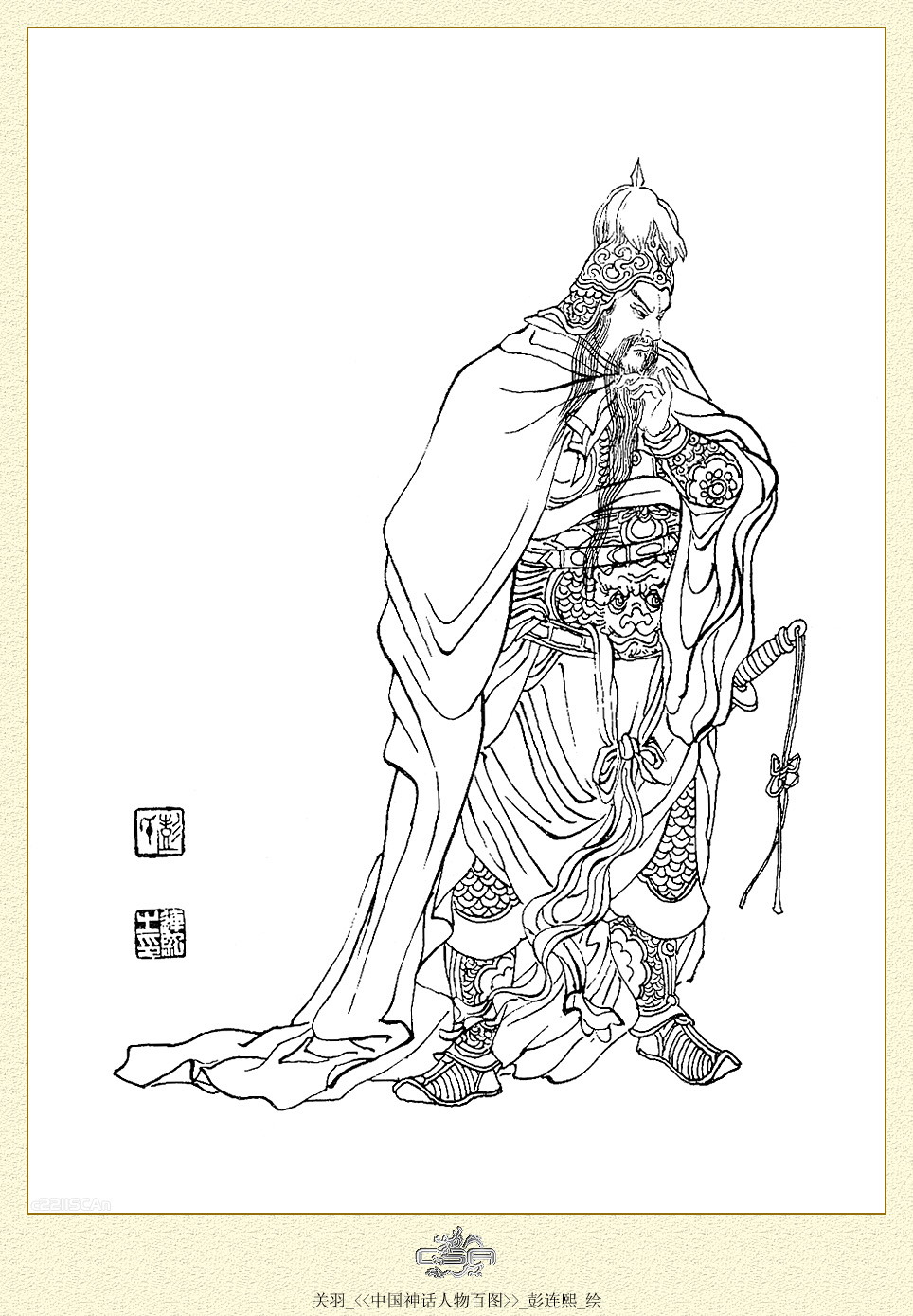 按此在新窗口浏览图片