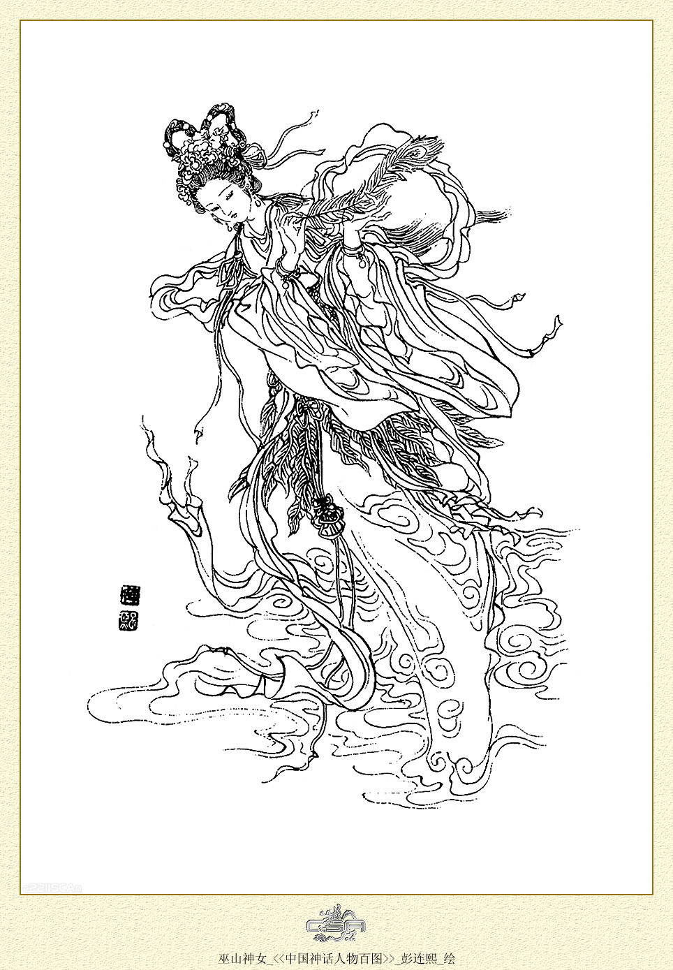 按此在新窗口浏览图片