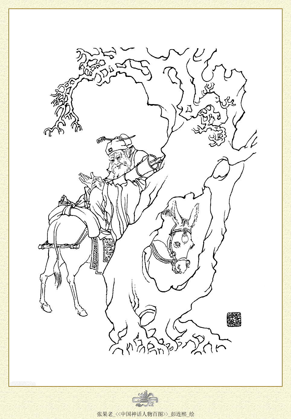 按此在新窗口浏览图片