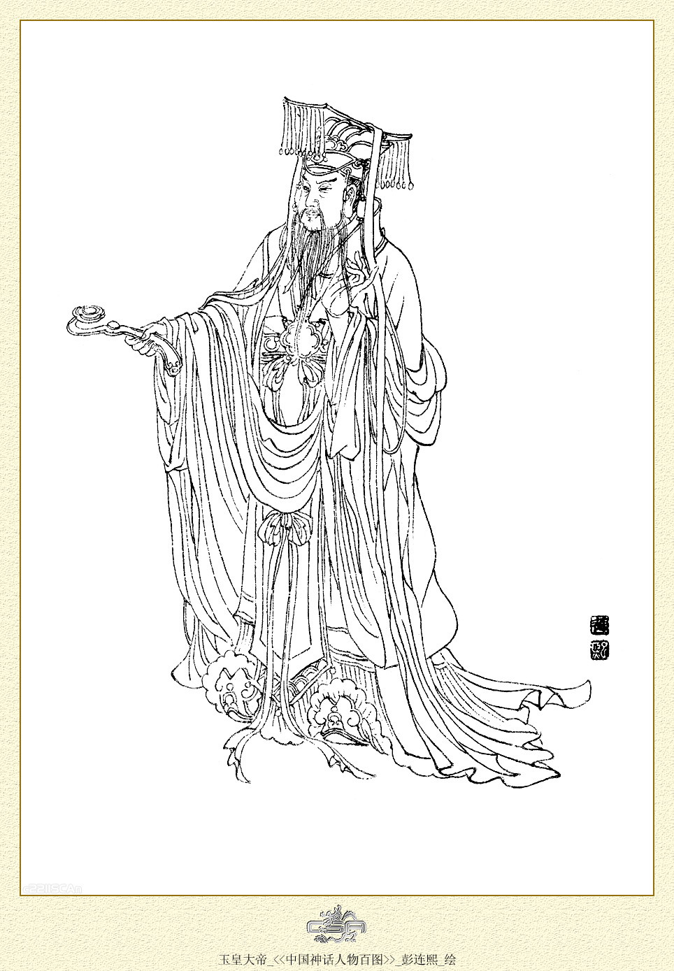 按此在新窗口浏览图片