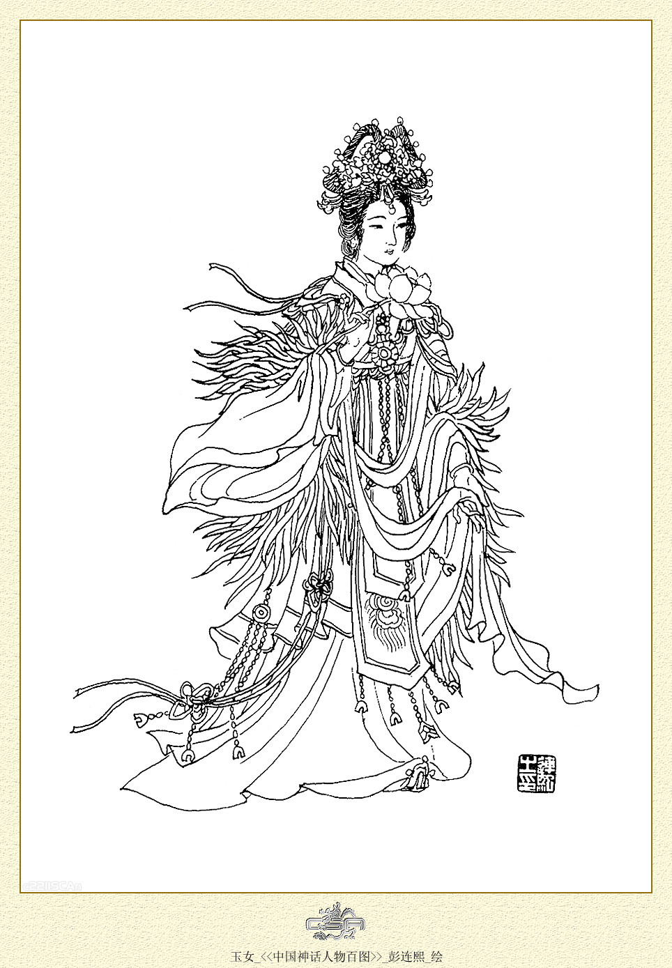 按此在新窗口浏览图片