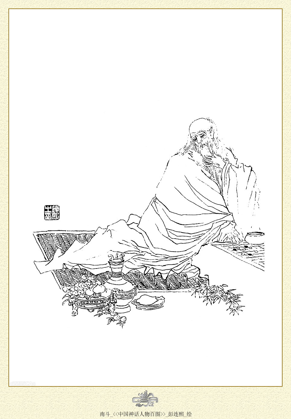 按此在新窗口浏览图片
