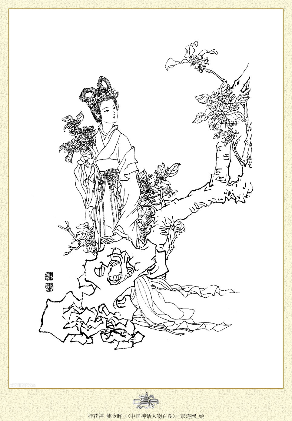 按此在新窗口浏览图片